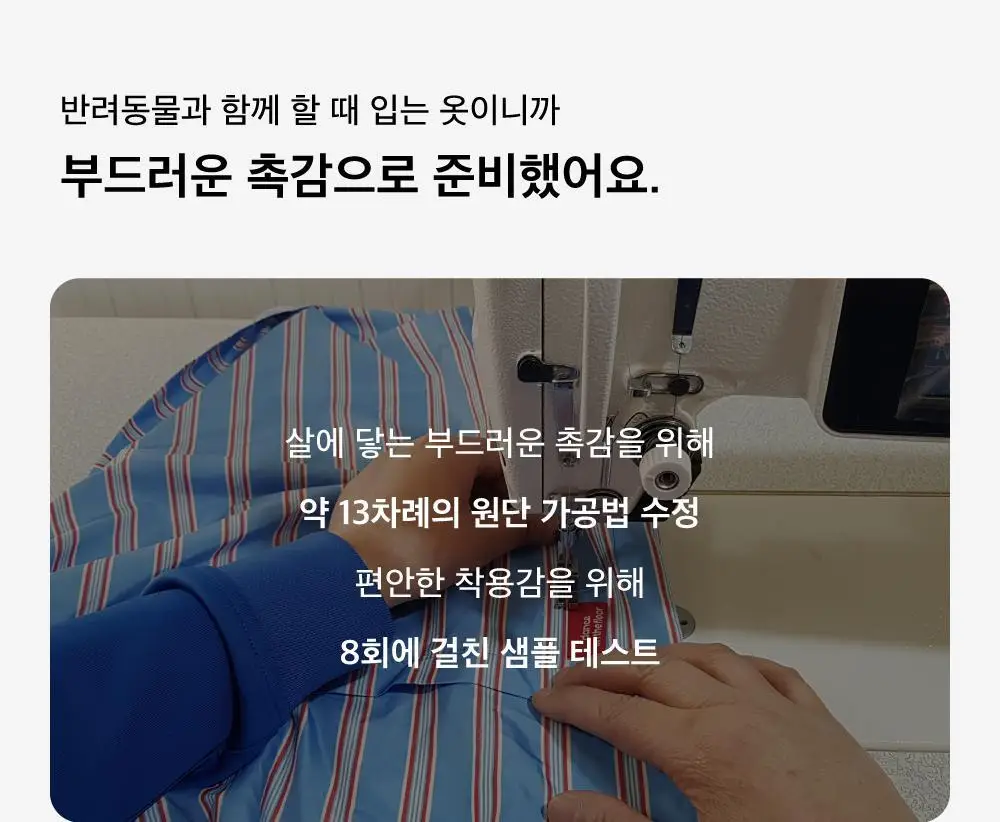 Furless pajamas[Long] - LINE FRIENDS Edition Bear Brown 상세페이지 21